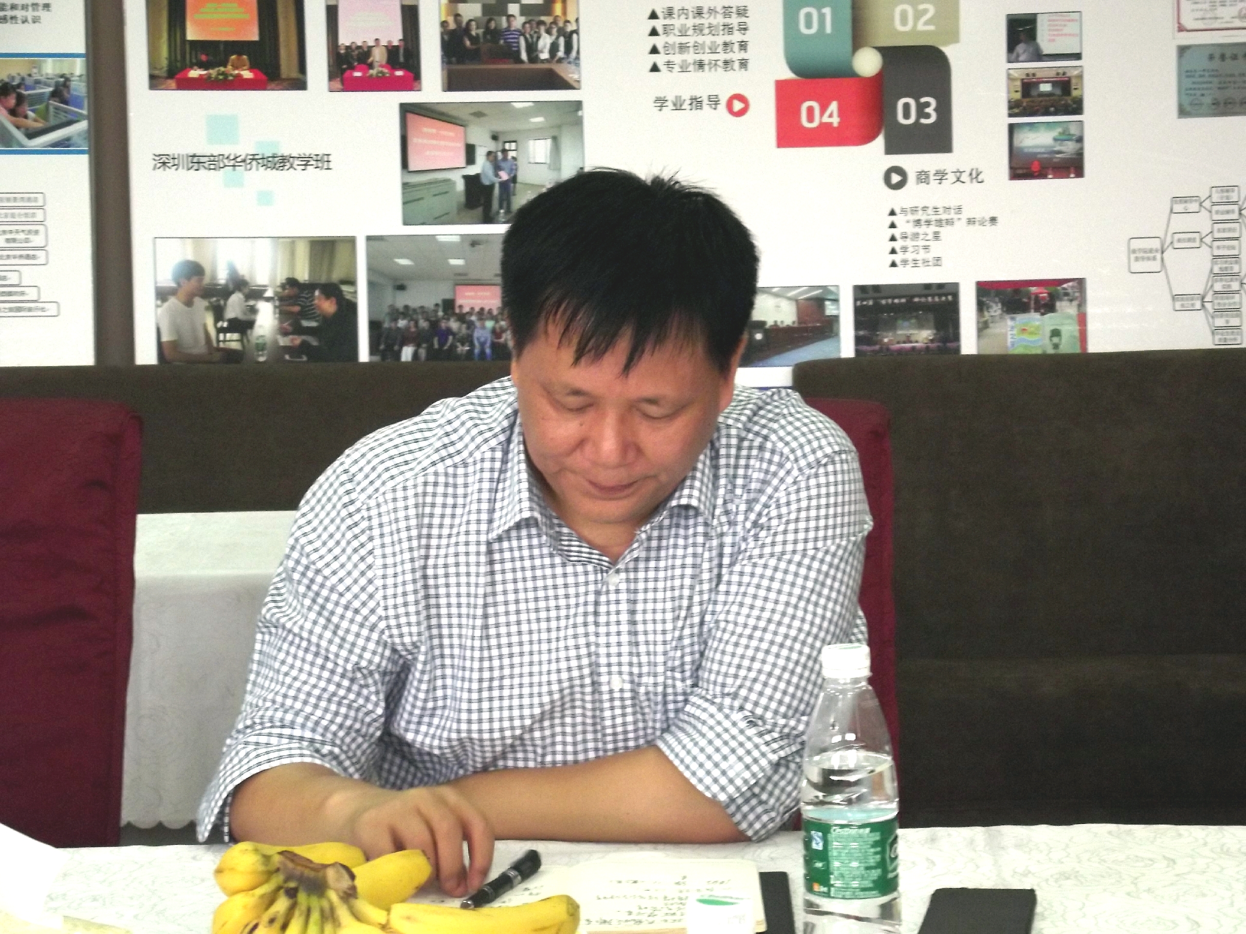 新生家长座谈会圆满结束 新生家长座谈会圆满结束