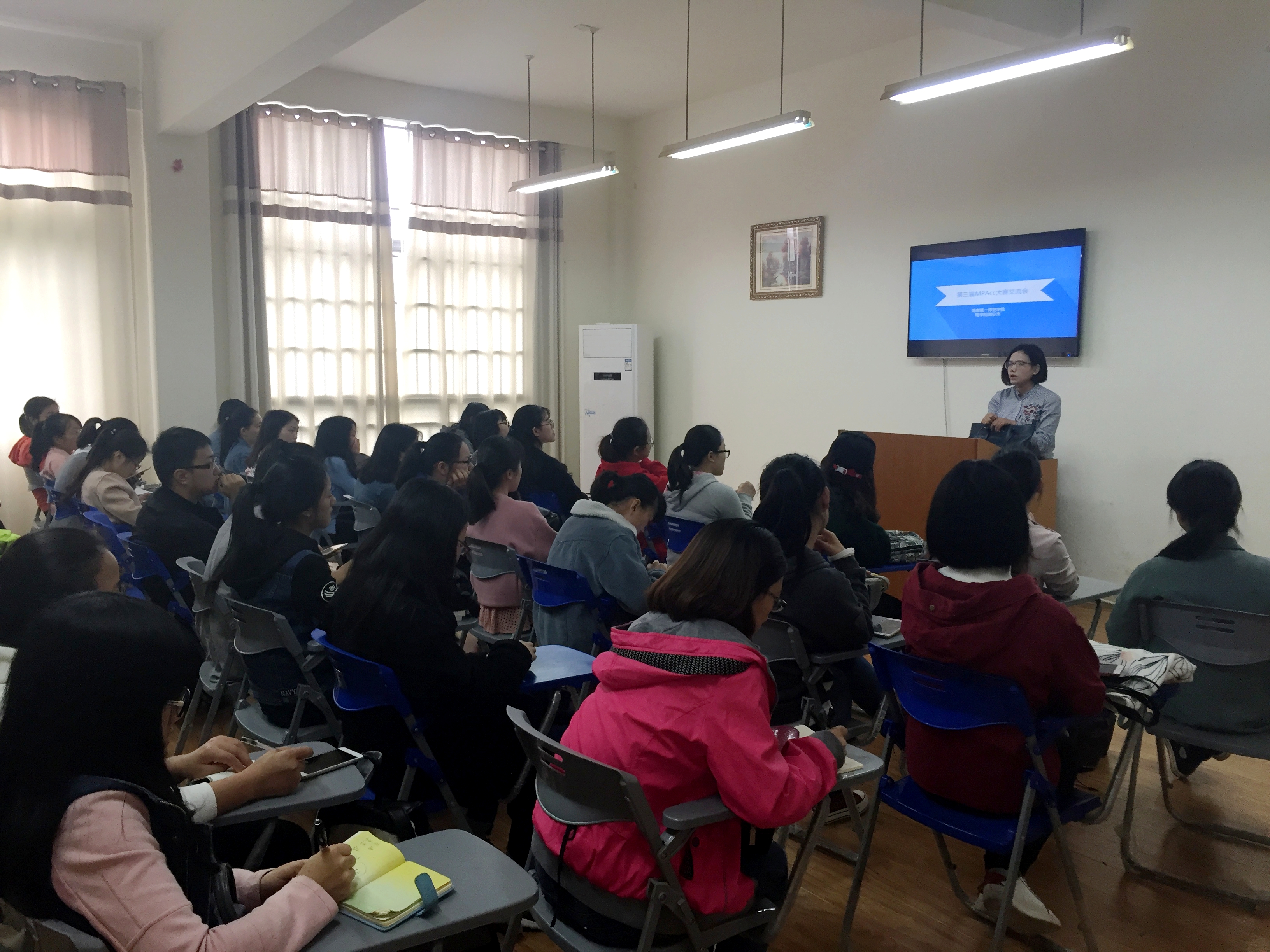 团总支举办会计MPAcc交流会 团总支举办会计MPAcc交流会