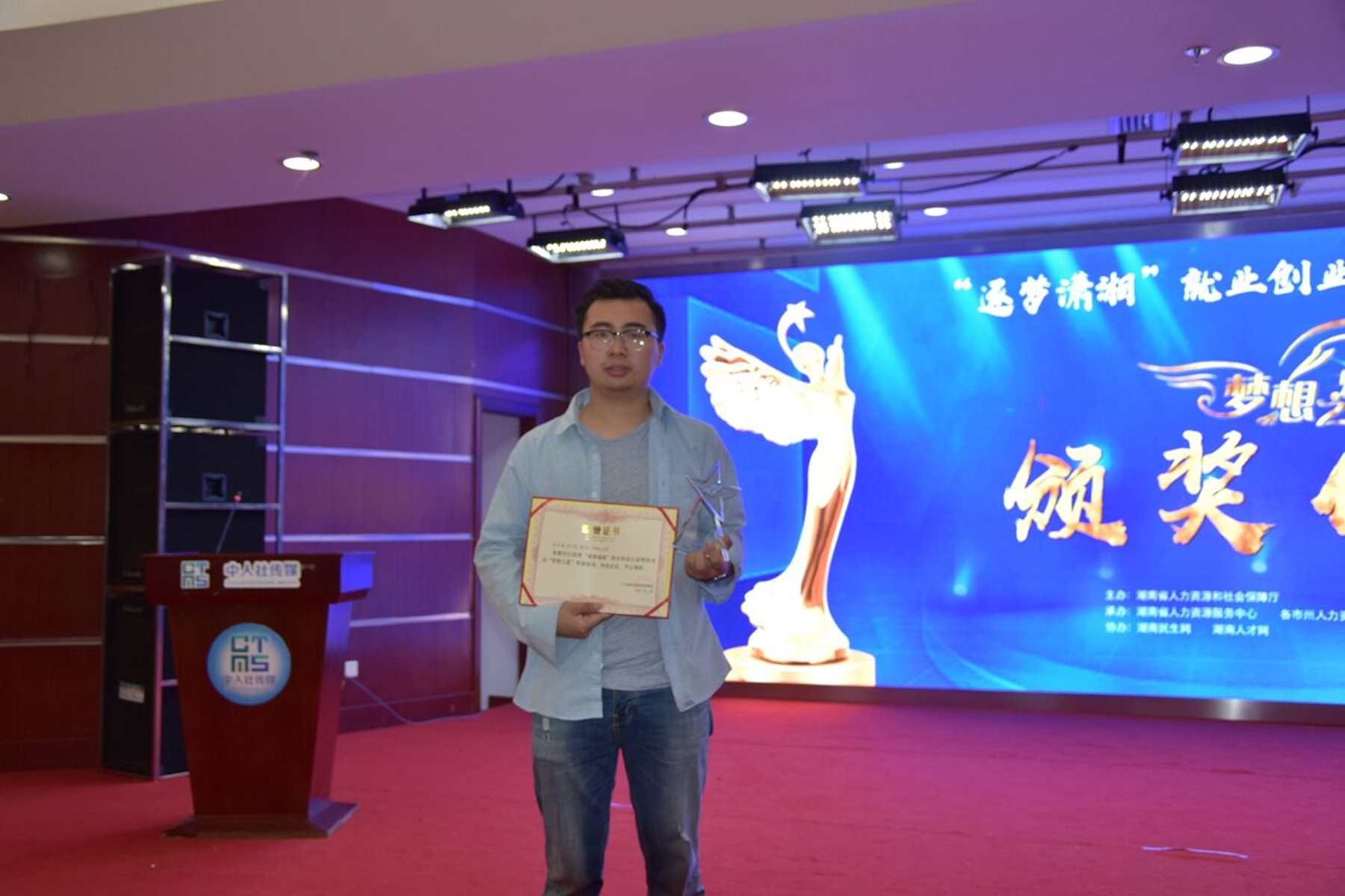 我院多个项目在“逐梦潇湘”活动中取得好名次 我院多个项目在“逐梦潇湘”活动中取得好名次