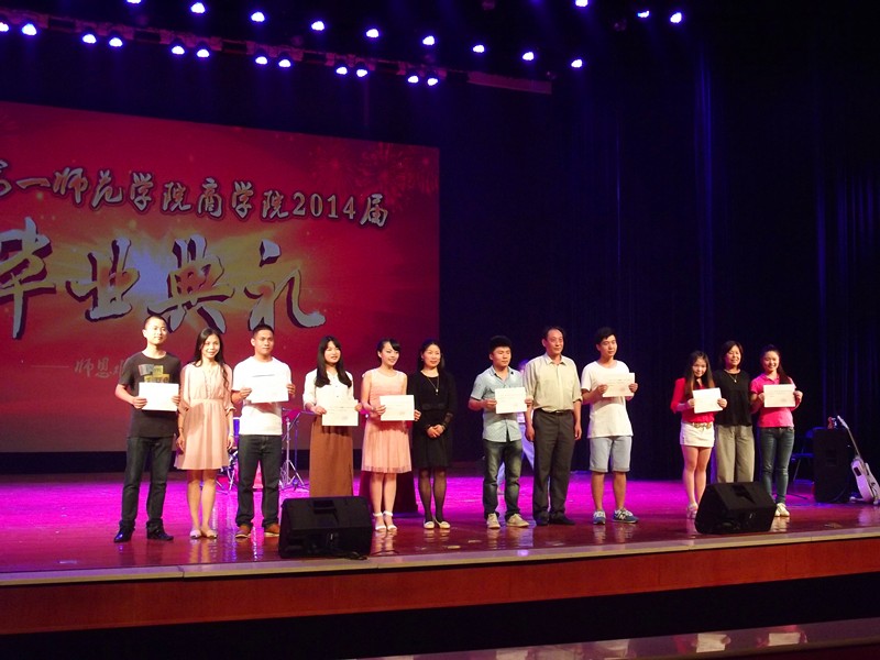 BEAT365隆重举办2014届毕业典礼和毕业生晚会