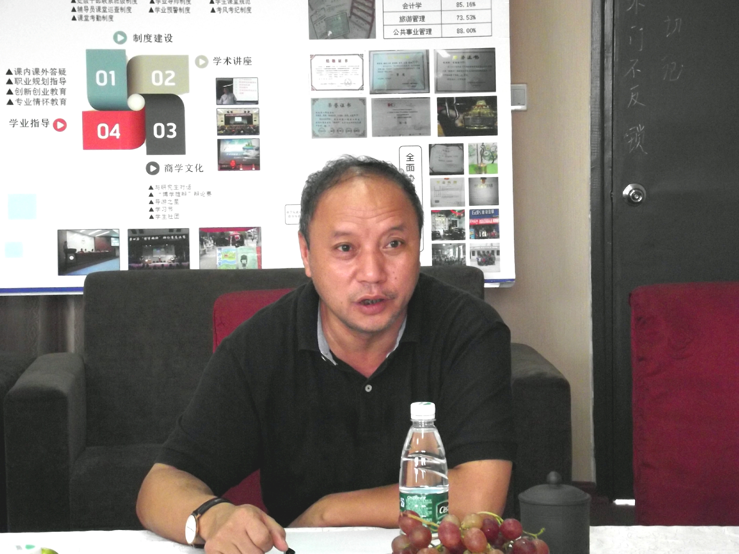 新生家长座谈会圆满结束 新生家长座谈会圆满结束