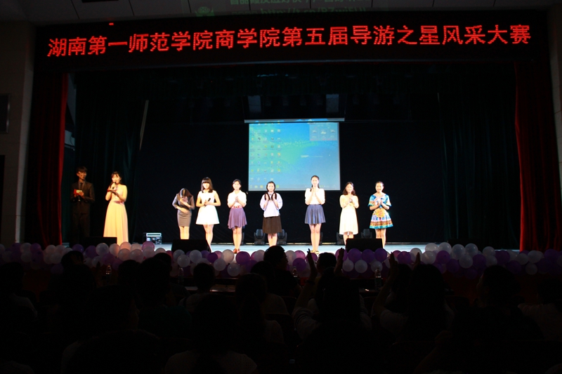 我院第五届“导游之星”圆满落幕 我院第五届“导游之星”圆满落幕