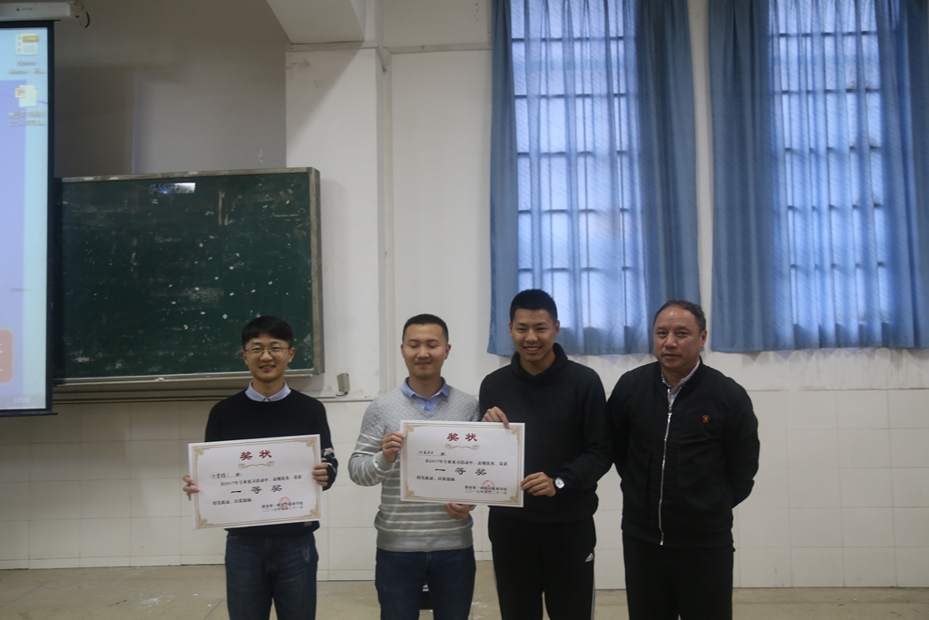 2017年BEAT365见习汇报会顺利召开 2017年BEAT365见习汇报会顺利召开