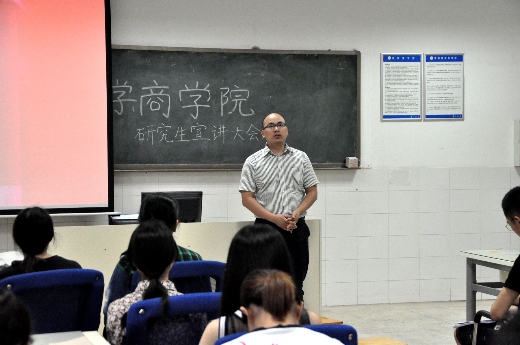 华东政法大学BEAT365学科点宣讲大会成功举行 华东政法大学BEAT365学科点宣讲大会成功举行