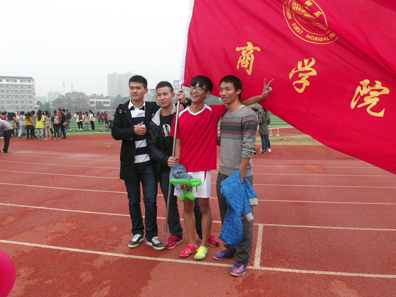 我校2014年田径运动会圆满结束 我校2014年田径运动会圆满结束