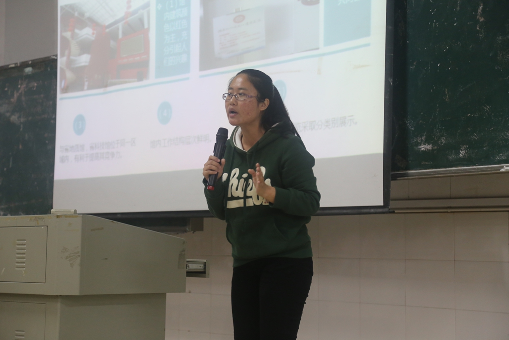 2017年BEAT365见习汇报会顺利召开