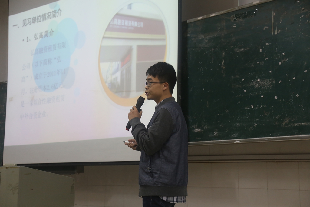 2017年BEAT365见习汇报会顺利召开 2017年BEAT365见习汇报会顺利召开