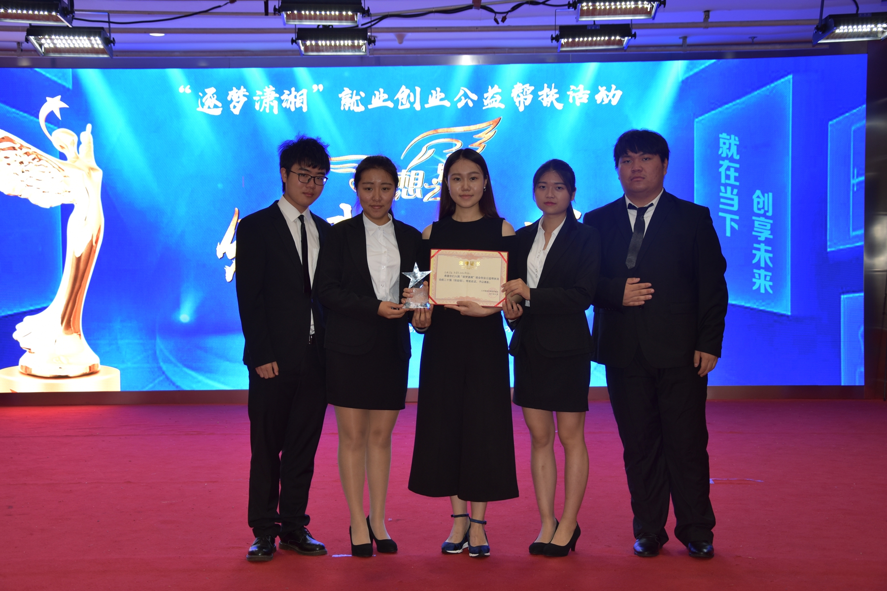 我院多个项目在“逐梦潇湘”活动中取得好名次 我院多个项目在“逐梦潇湘”活动中取得好名次