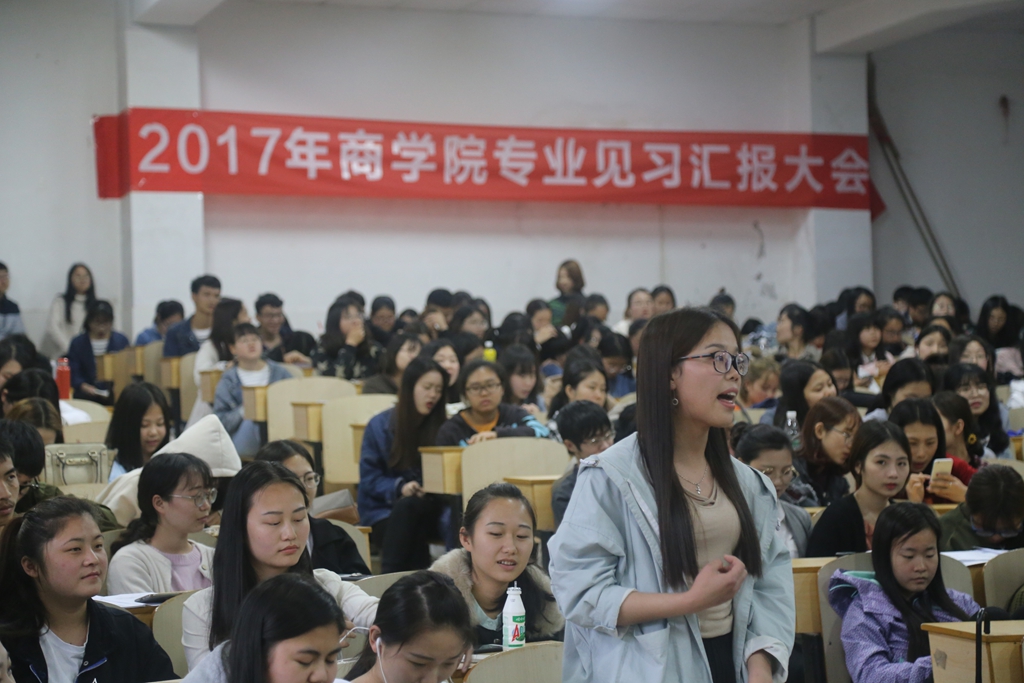 2017年BEAT365见习汇报会顺利召开